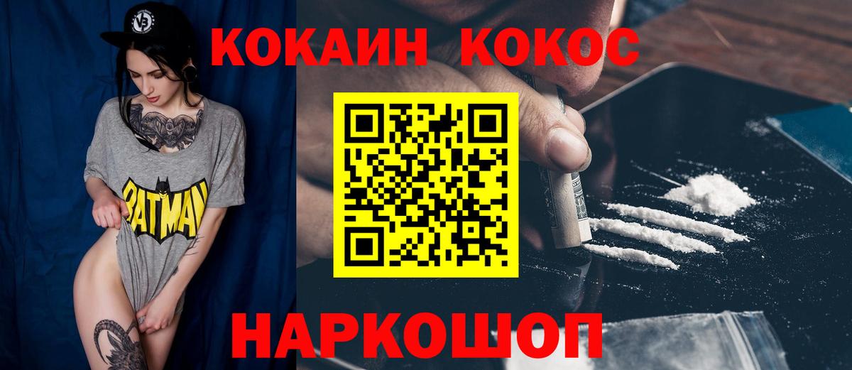 Кокаин Перу Бор