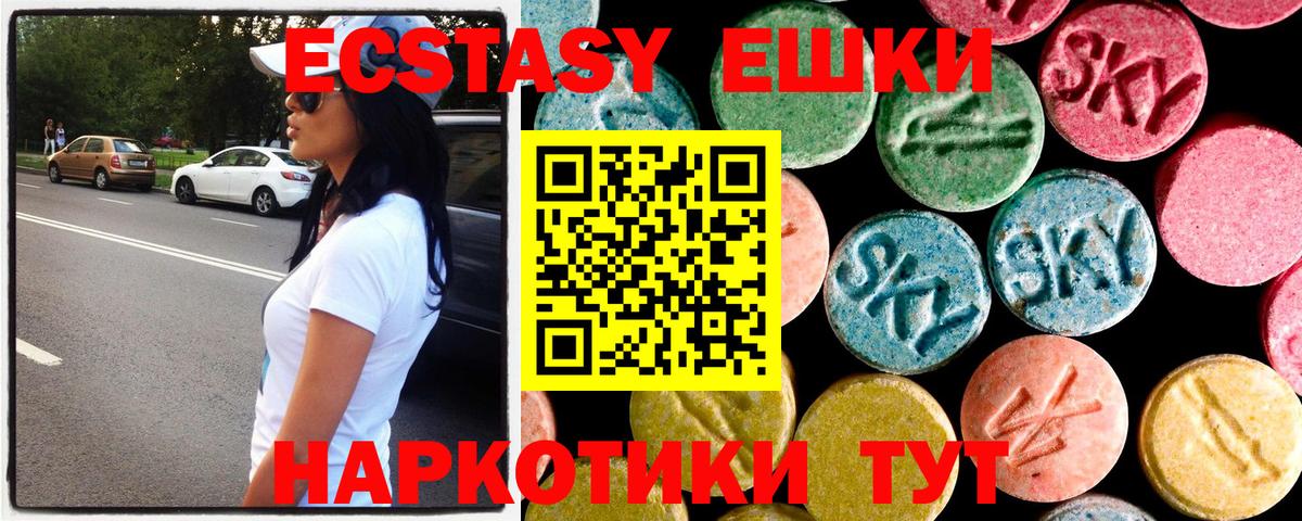 ЭКСТАЗИ 280мг Бор