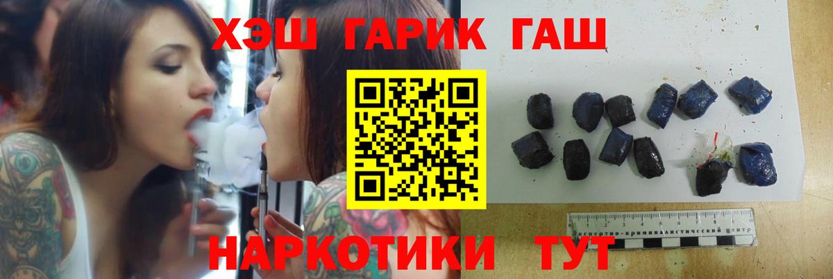 Гашиш Cannabis Бор