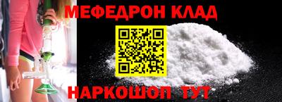 стаф Аша