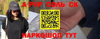 кокаин колумбия Ачхой-Мартан