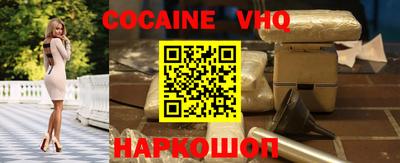 гидра Баксан