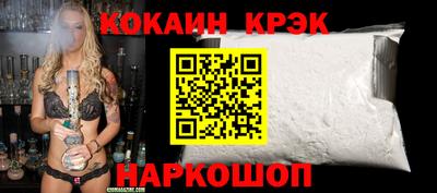 стаф Аша