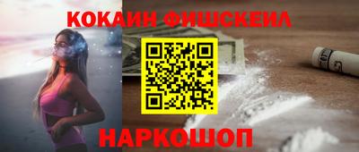 гидра Баксан