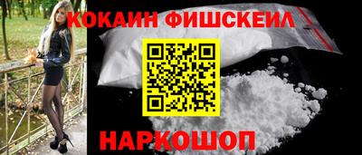 гидра Баксан