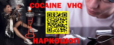 кокаин колумбия Ачхой-Мартан