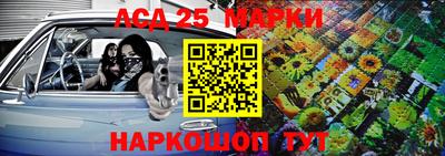стаф Аша