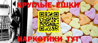 гидра Баксан