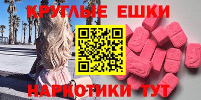 стаф Аша