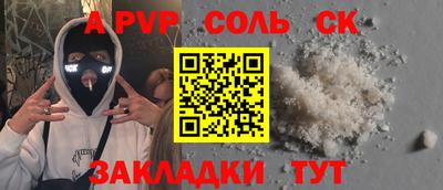 гидра Баксан