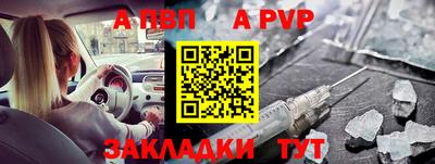 гидра Баксан