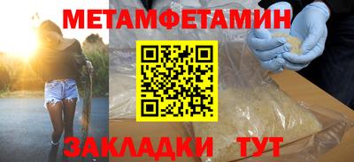 гидра Баксан