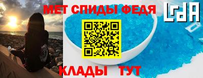 гидра Баксан