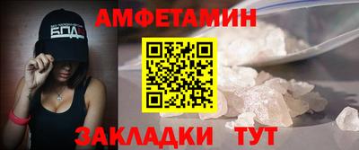 стаф Аша