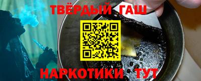 стаф Аша