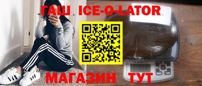 гидра Баксан