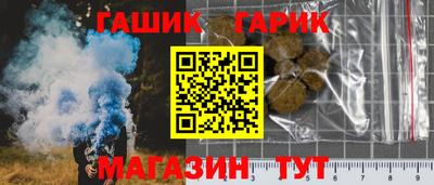 стаф Аша