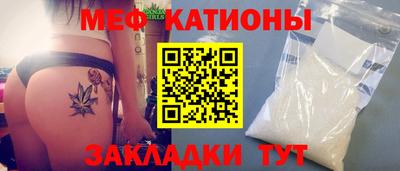 стаф Аша