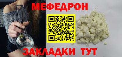 стаф Аша