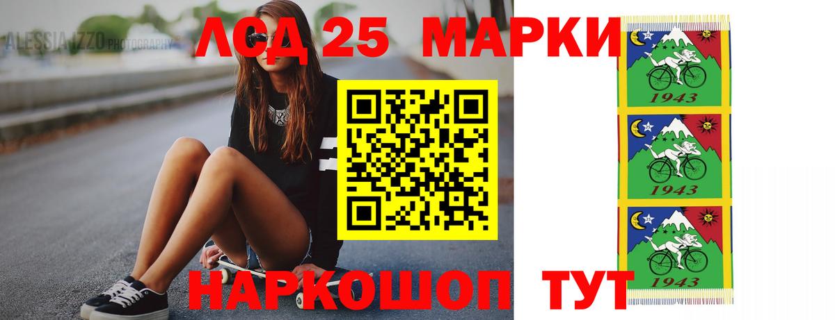 Лсд 25 экстази  Лсд 25 экстази ecstasy  Вход с VPN  LSD-25 экстази ecstasy  Бор 