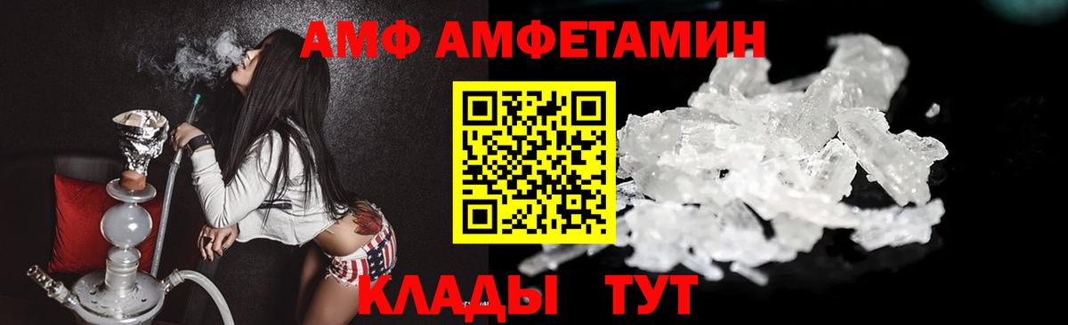 Первитин мет  Вход с VPN  Первитин  Бор 