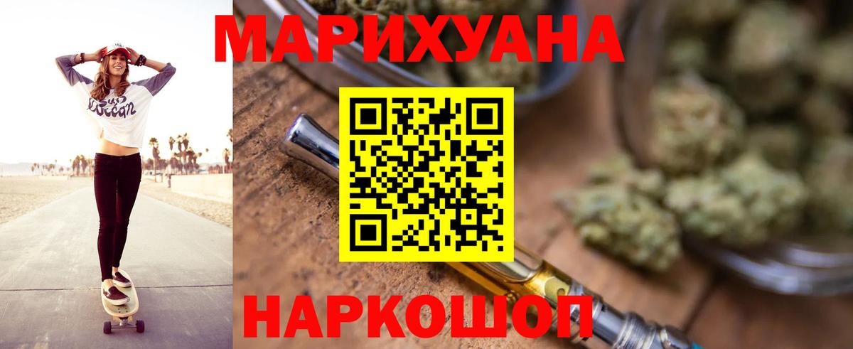 Марихуана MAZAR  Бошки Шишки MAZAR  Бошки Шишки SATIVA & INDICA  Бор  Вход с VPN  Бошки марихуана сатива 